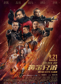 国产欧美精品国产国产专区